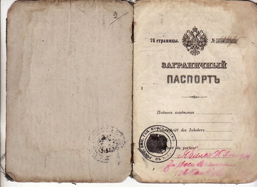 Уздеников В В Монеты России 1700-1917