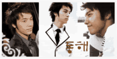 donghae-1.gif donghae image by bubblegirly2000 donghae-1.gif donghae image by bubblegirly2000