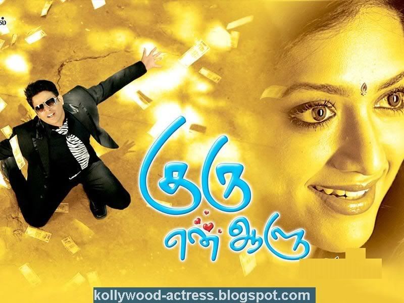Madhavan’s Guru en aalu movie stills