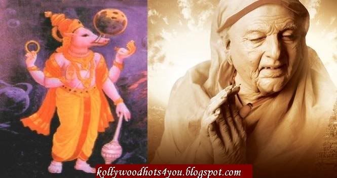 11Dasavatharam explanation