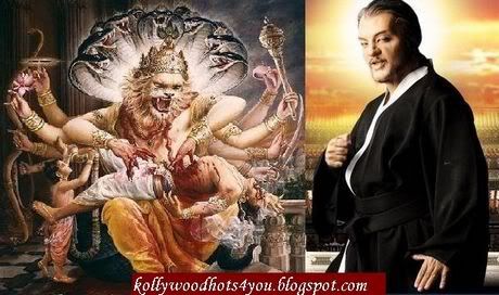 10Dasavatharam explanation