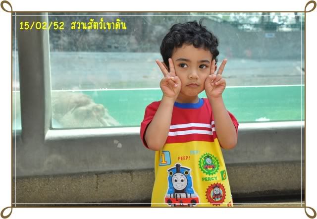 อิอิ รวมๆเลยนะครับ