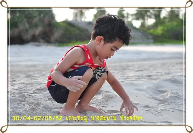 อิอิ รวมๆเลยนะครับ