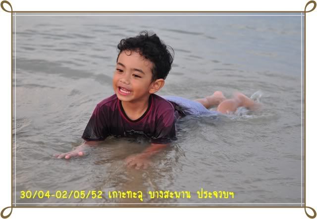 อิอิ รวมๆเลยนะครับ