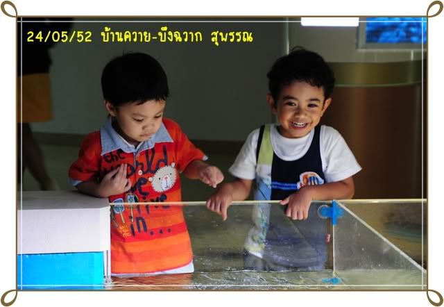 อิอิ รวมๆเลยนะครับ