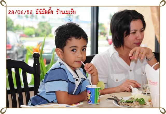 อิอิ รวมๆเลยนะครับ