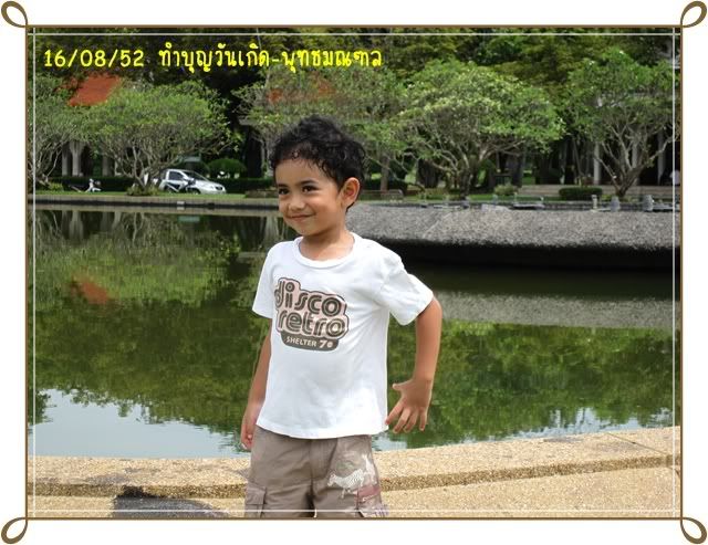อิอิ รวมๆเลยนะครับ