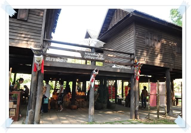 26 ธ ค 2552 เที่ยวจิมทอมป์สันฟาร์มครับ