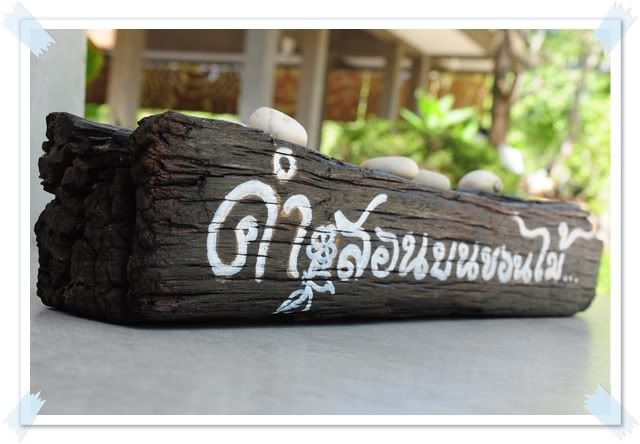 11 ก ค 52 หอสมุดธรรมสมาธิ พุทธมณฑลอีกแล้ว