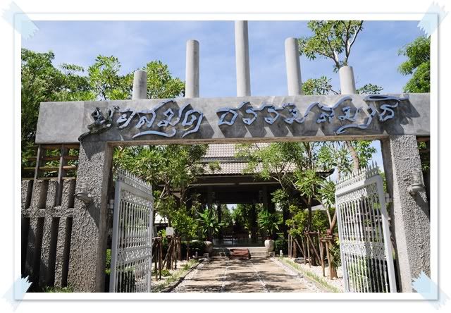 11 ก ค 52 หอสมุดธรรมสมาธิ พุทธมณฑลอีกแล้ว