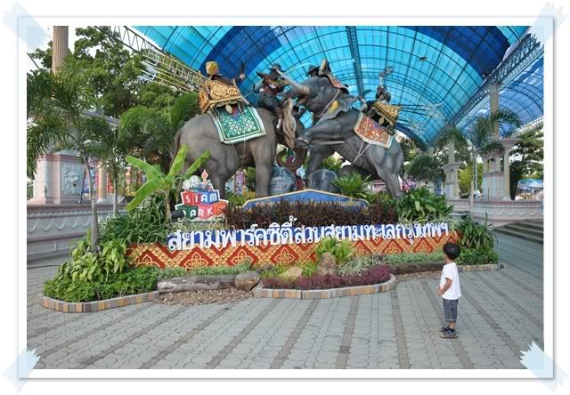 7 ส ค 52 งานวันแม่ที่ รงเรียนลูก เที่ยวสวนสยามครับ