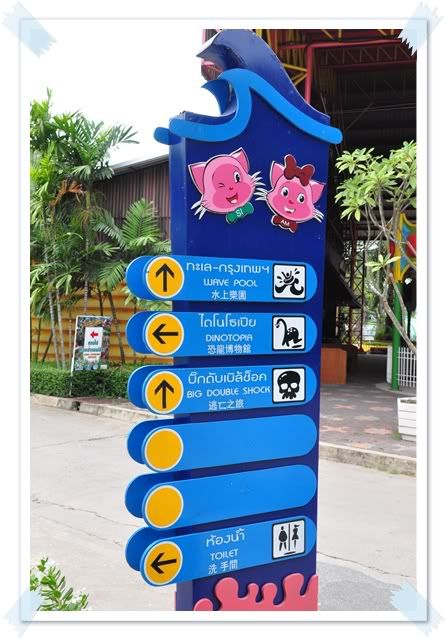 7 ส ค 52 งานวันแม่ที่ รงเรียนลูก เที่ยวสวนสยามครับ