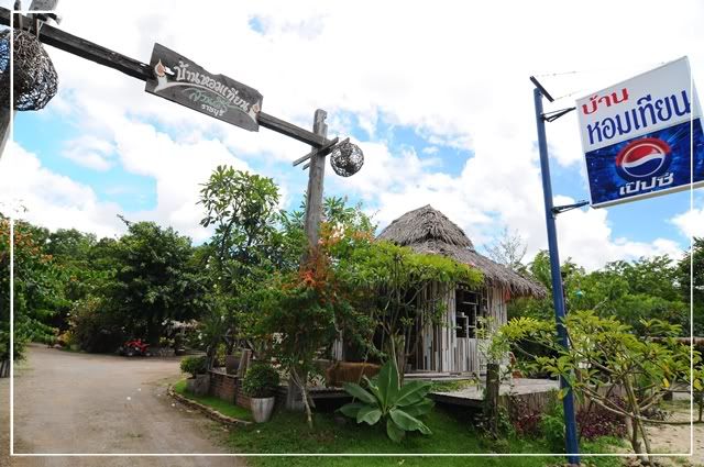 บ้านหอมเทียน อ สวนผึ้ง ควันหลงจาก ซีนเนอร์รี่ รีสอร์ทครับ