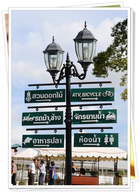 5 6 ก ย 52 เที่ยวพัทยาครับ