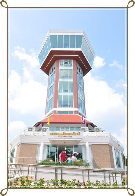 ทุ่งทานตะวัน 15 พ ย 52