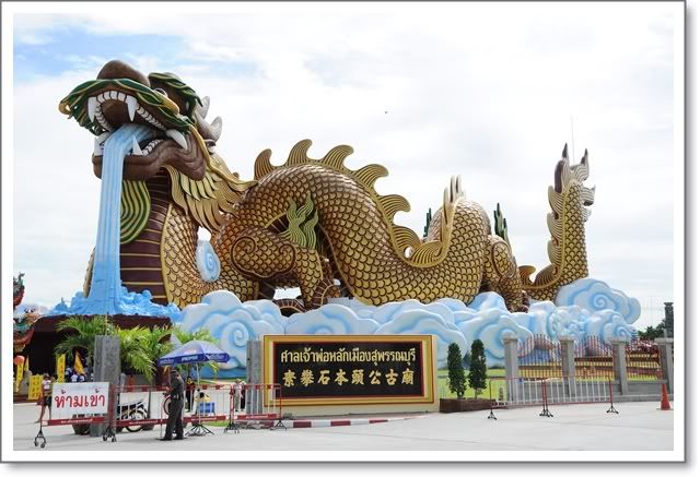 วันอาทิตย์ที่ 24 พ ค ไปเที่ยวสุพรรณครับ