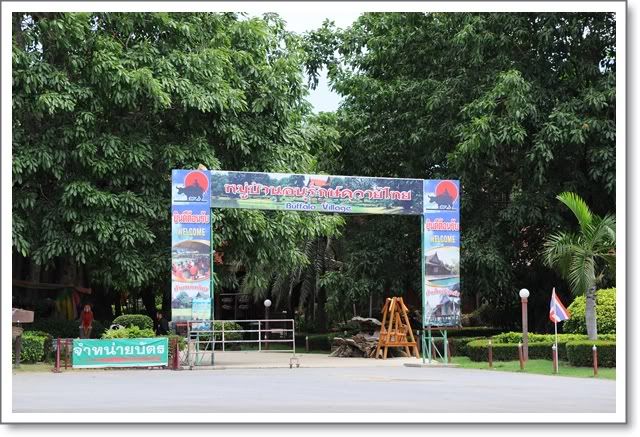 วันอาทิตย์ที่ 24 พ ค ไปเที่ยวสุพรรณครับ