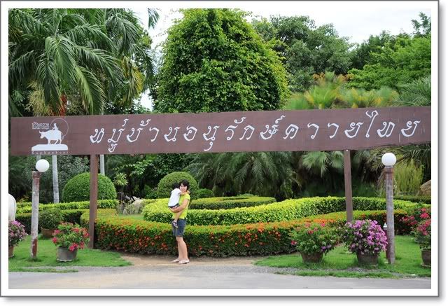 วันอาทิตย์ที่ 24 พ ค ไปเที่ยวสุพรรณครับ