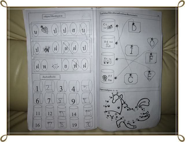 รายงานผลการเรียน อ 1 เทอม 1 ครับ