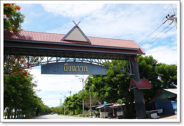วันอาทิตย์ที่ 24 พ ค ไปเที่ยวสุพรรณครับ