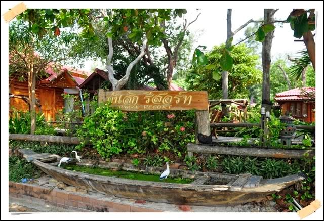 30 เม ย 1 พ ค 53 เที่ยวเกาะเสม็ดครับ