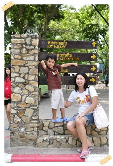 30 เม ย 1 พ ค 53 เที่ยวเกาะเสม็ดครับ