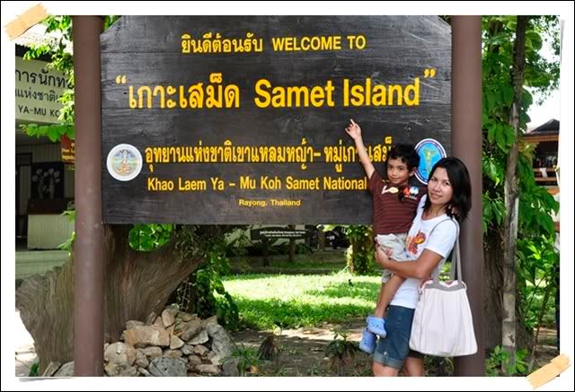 30 เม ย 1 พ ค 53 เที่ยวเกาะเสม็ดครับ