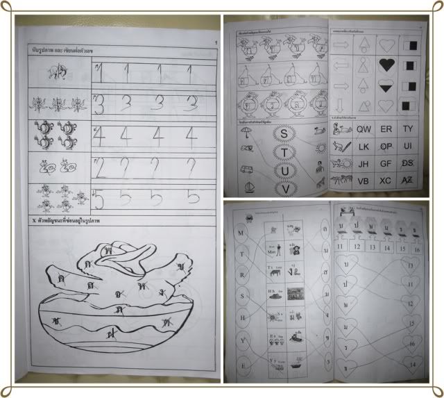 รายงานผลการเรียน อ 1 เทอม 1 ครับ