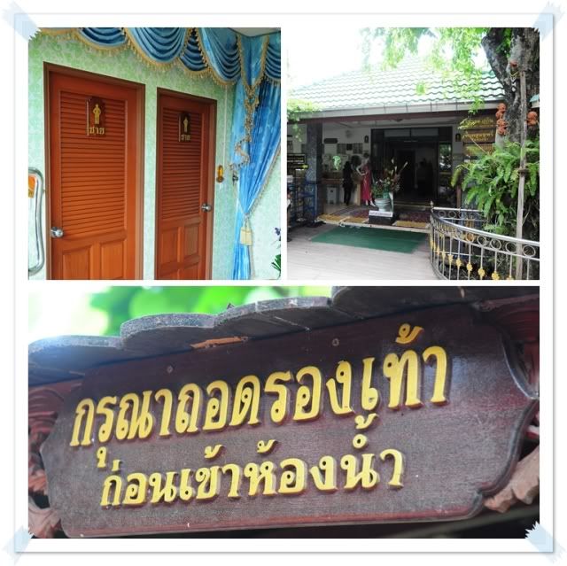 18 ก ค 52 ไปเที่ยวอยุธยาครับ