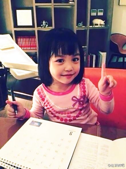April Huang saat kecil.