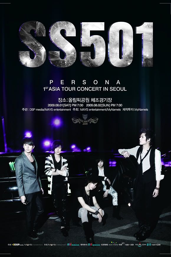 SS501 1st ASIA TOUR PERSONA CONCERT