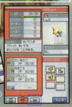 [PokeCommunity.com] Coro Coro Scans (June) - Discussion