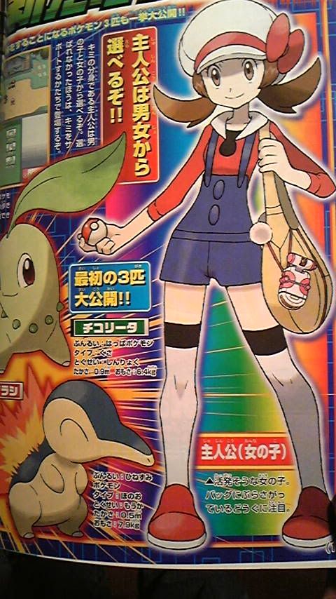 [PokeCommunity.com] Pokemon Special/Adventures Fan Club