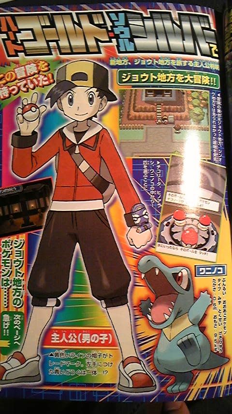 [PokeCommunity.com] Pokemon Special/Adventures Fan Club
