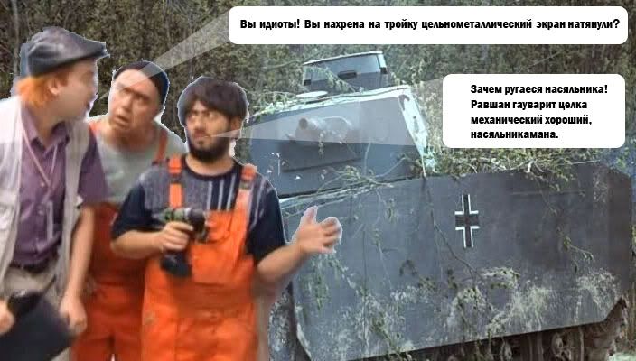 Мы из будущего 2