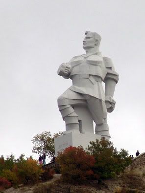 Артём