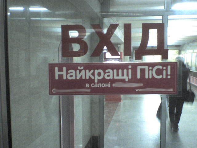 Лучшие писи